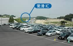 駐車場からすぐ常滑ICが見える